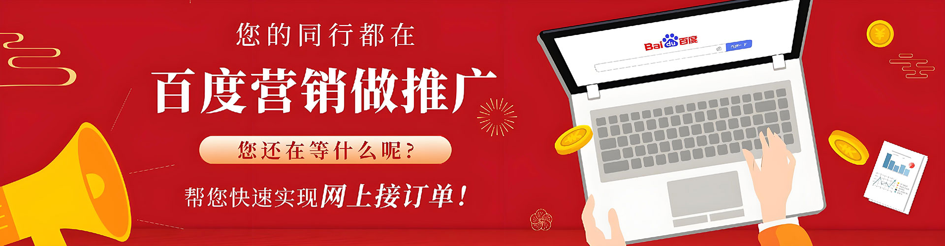 柴桑sem代运营